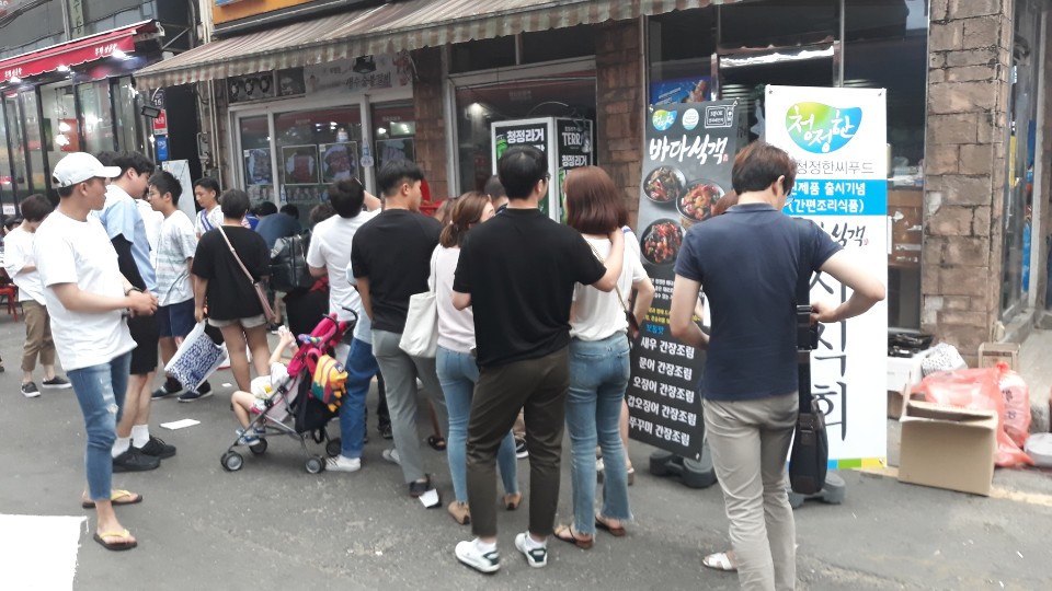 시식회.jpg